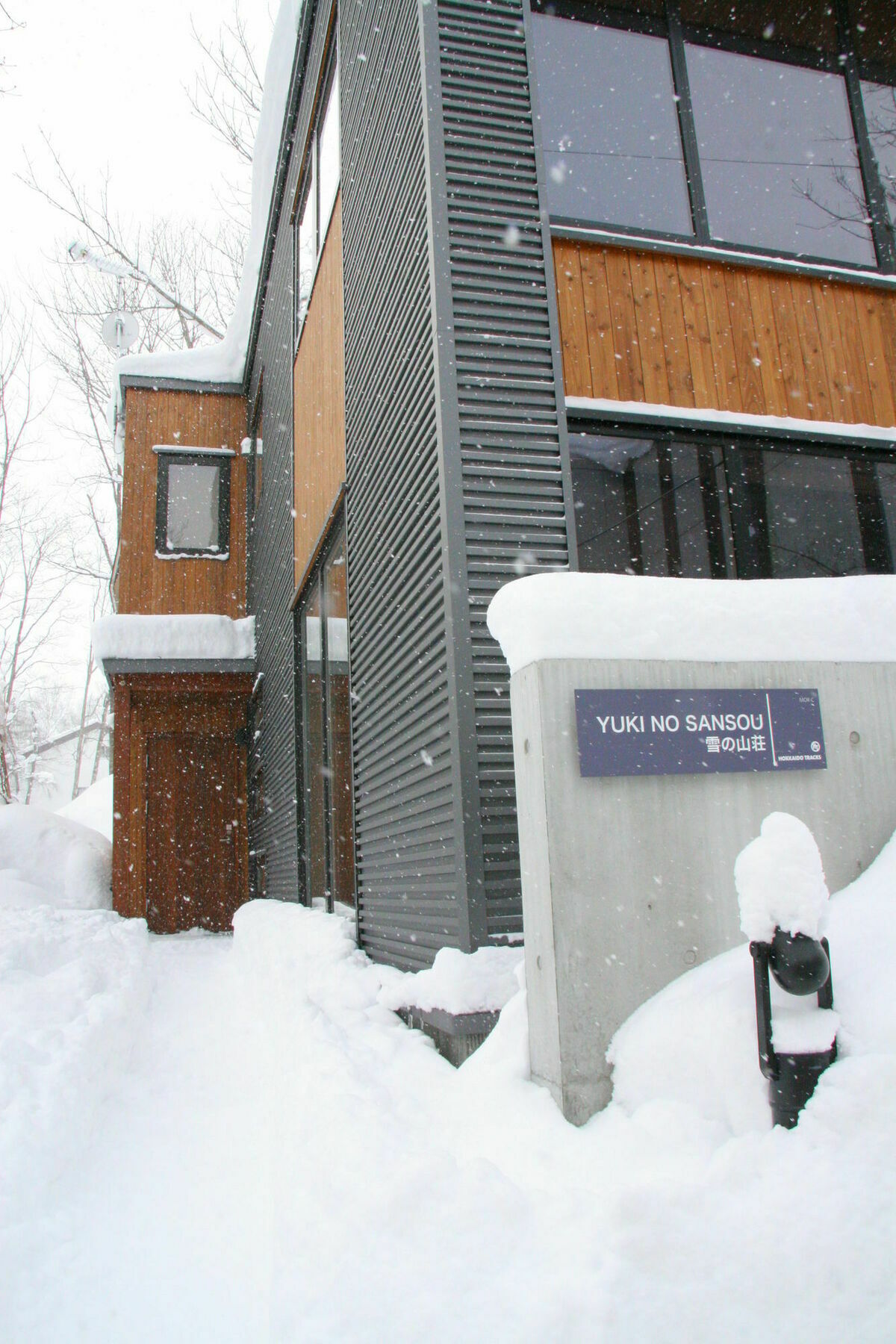 Niseko Central - Mori Houses 큐찬 외부 사진