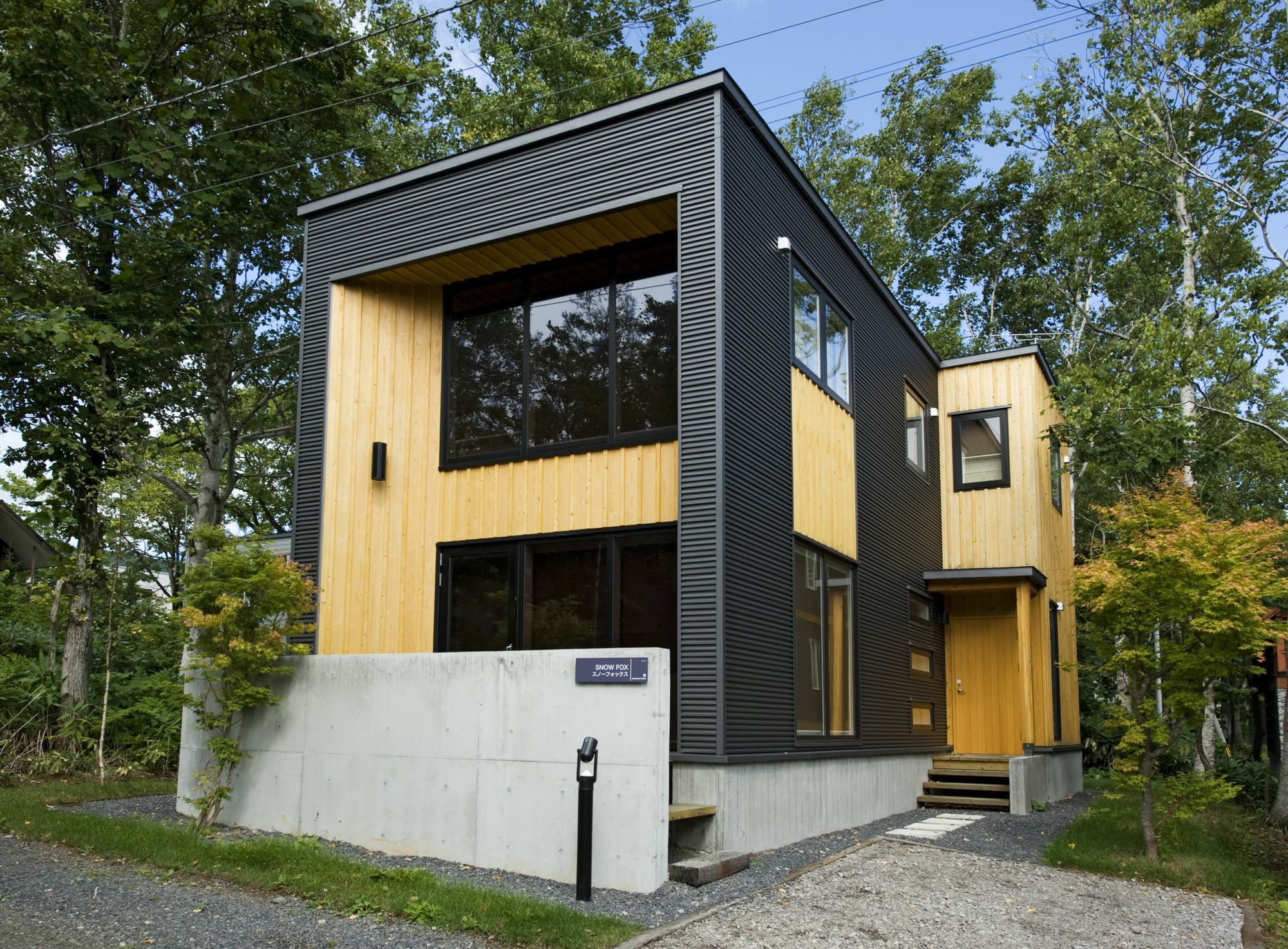 Niseko Central - Mori Houses 큐찬 외부 사진